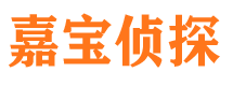 钟祥市侦探调查公司